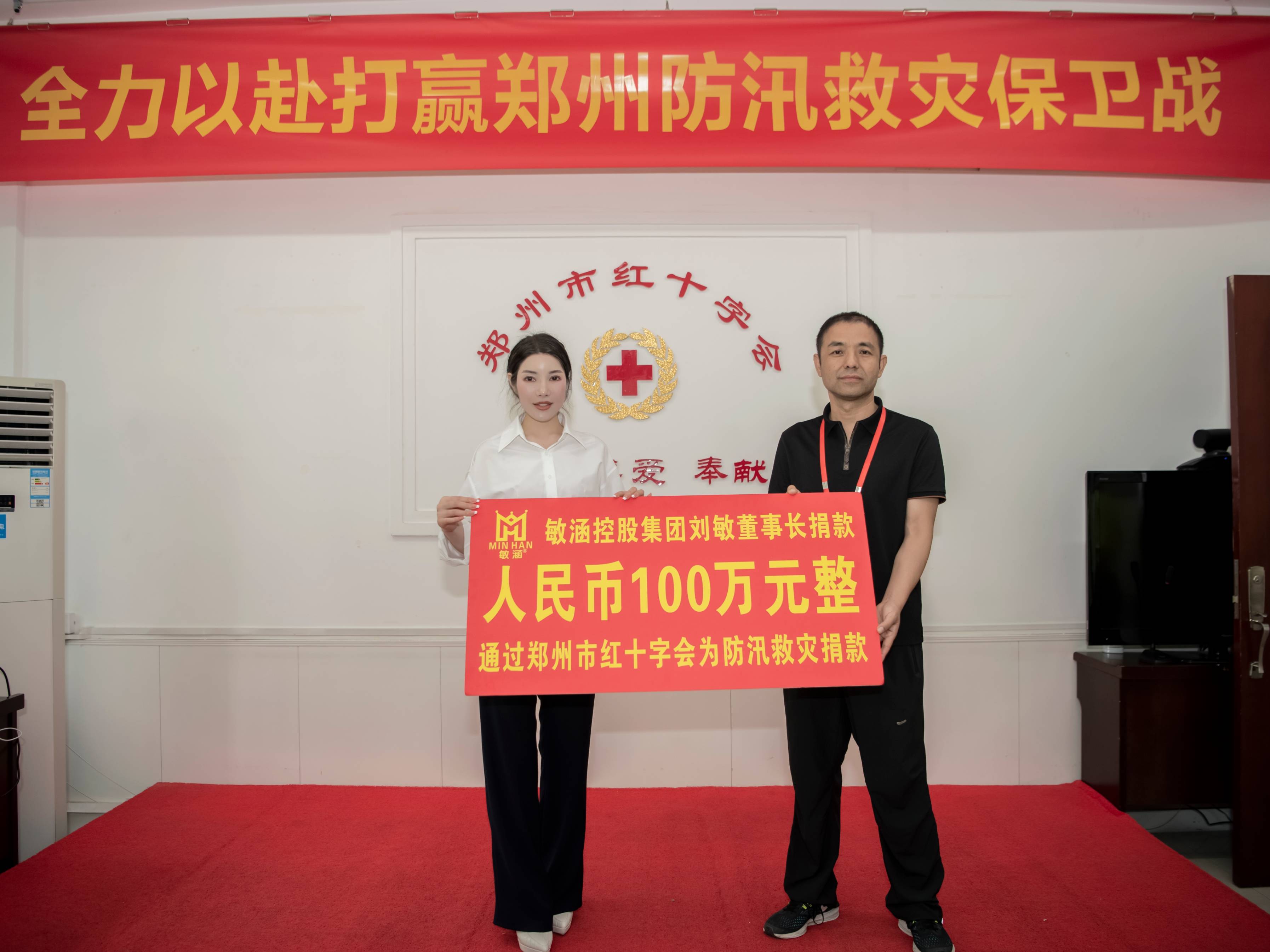 怎么给郑州捐款;怎样给郑州捐款