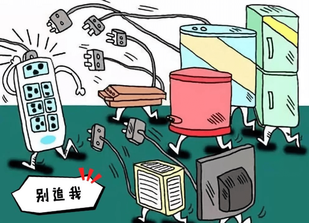 你家的插座安全吗这六个安全误区一定要知道