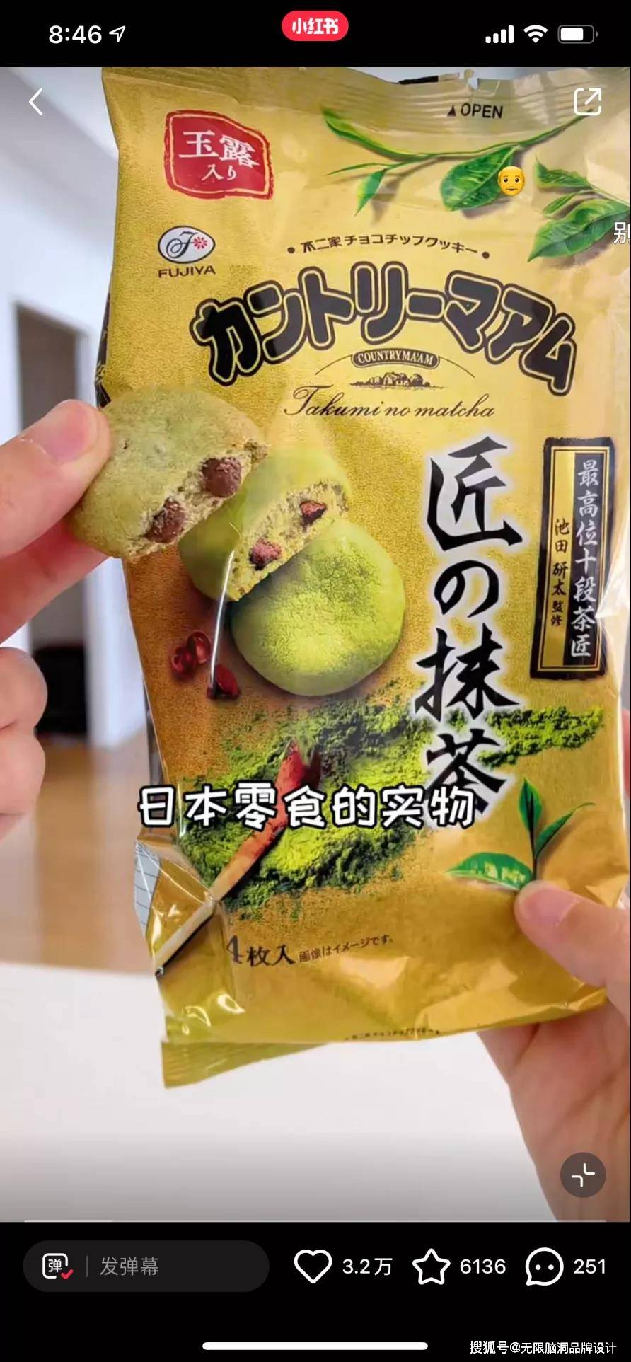 深圳包装设计公司解读日式食品包装设计的8大关键词和3大趋势