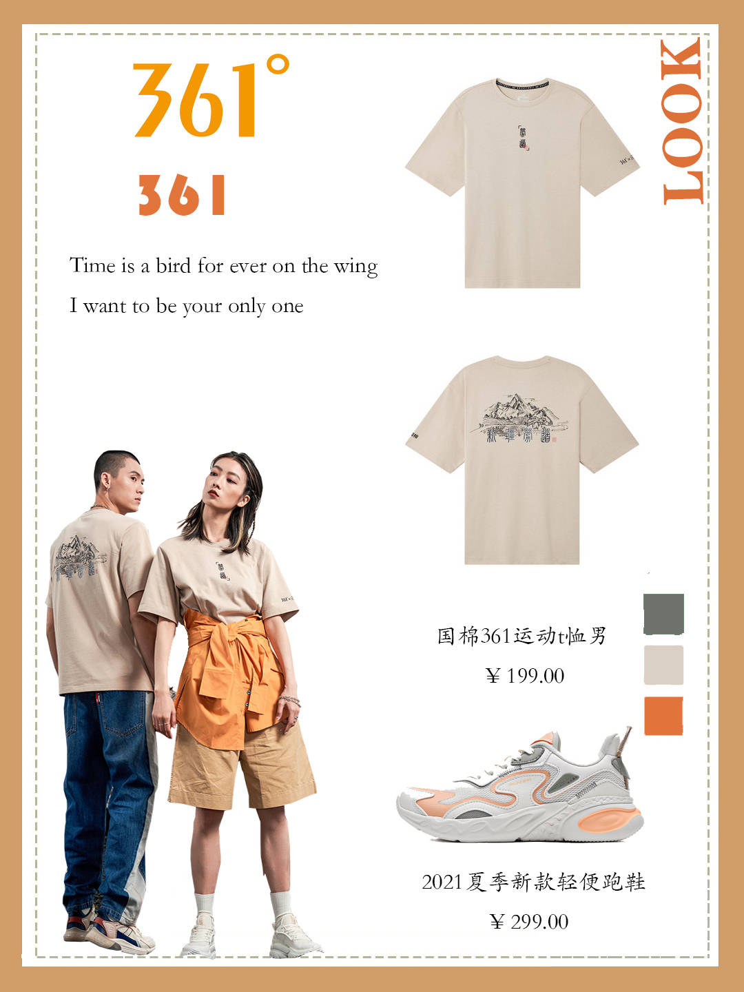 国货|这才是真正的国货之光穿搭奉上！鸿星尔克yyds！