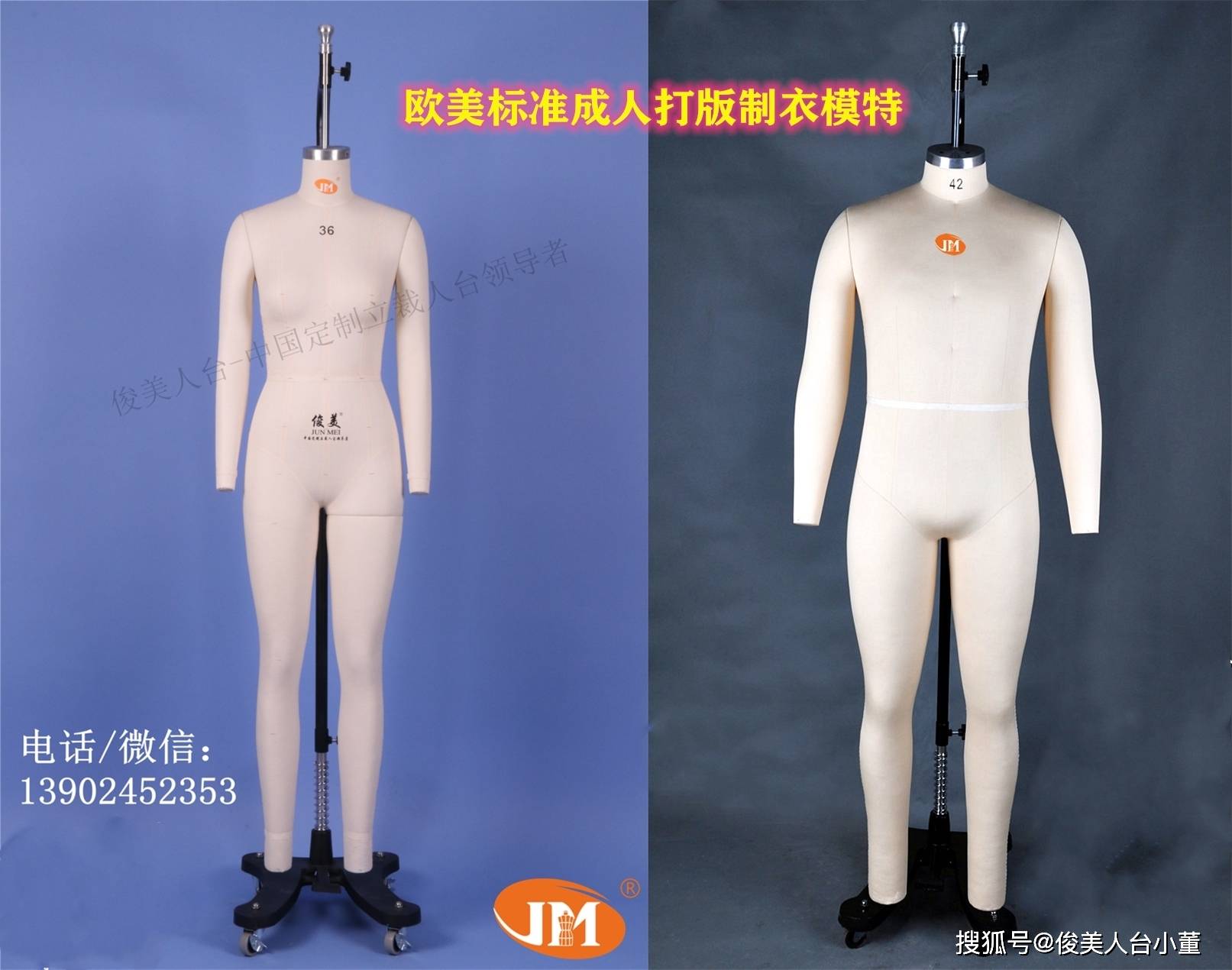 时装|俊美人台小董/6款时装袖子制版教程有纸样参考