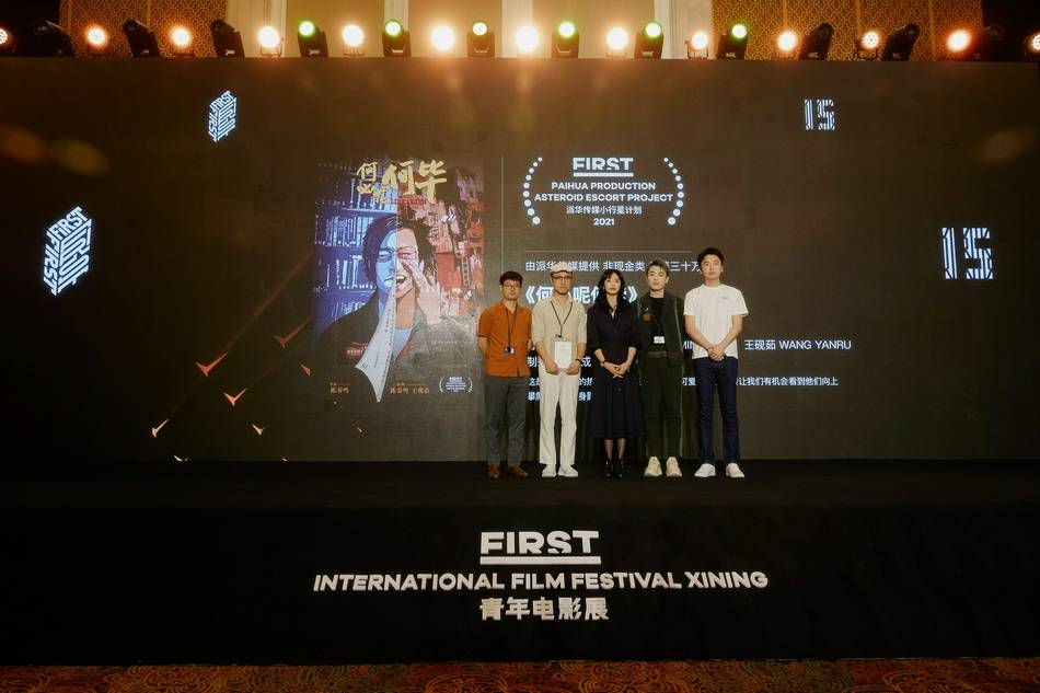 姚晨出席FIRST酒会大片释出 及膝长裙优雅又显气场-搜狐大视野-搜狐新闻