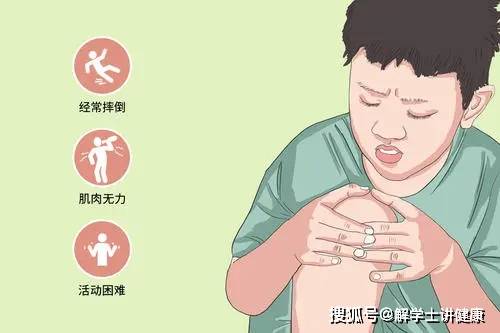 重症|肌营养不良疾病为何容易和其他疾病混淆？