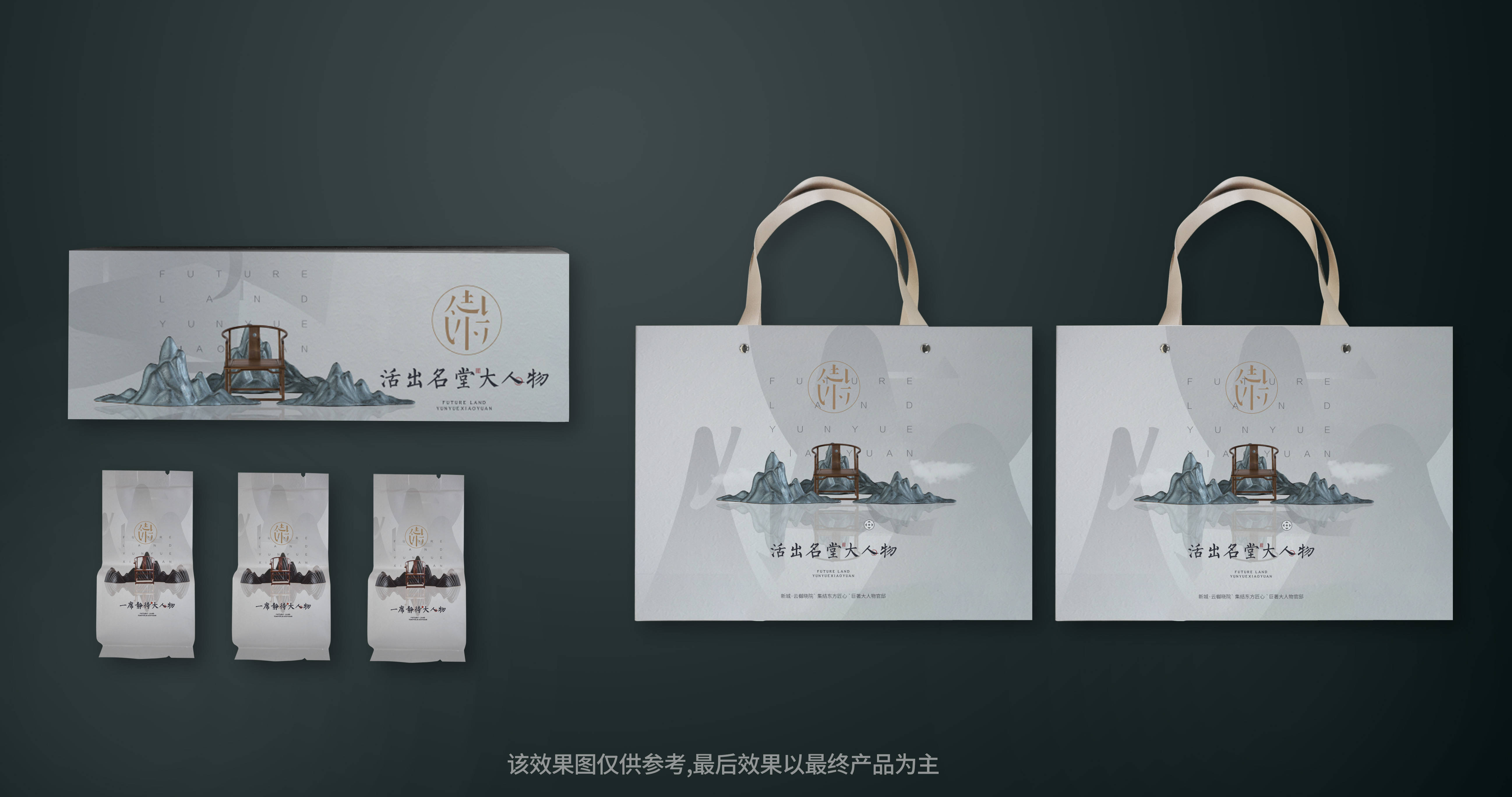 茶叶|企业如何设计一款专属的商务礼品定制茶