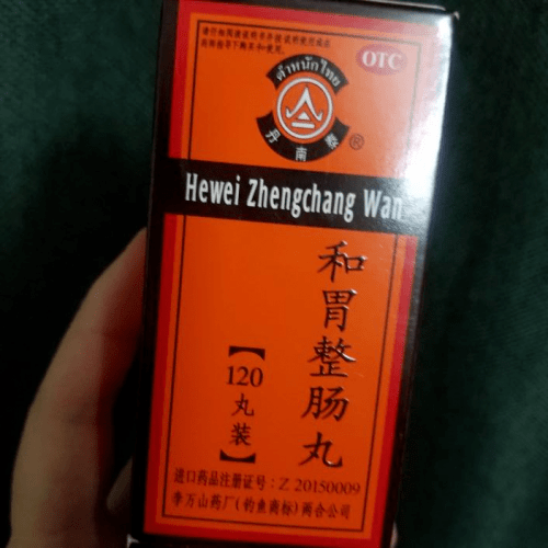 功效|担心旅途发生水土不服？快带上和胃整肠丸吧，一路随行一路安心