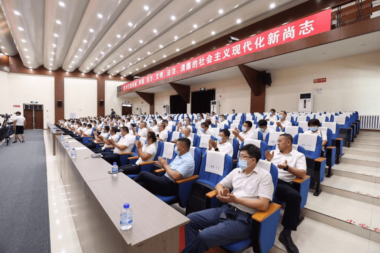 黑龙江省尚志市召开党政干部大会,刘海涛同志担任中共尚志市委书记