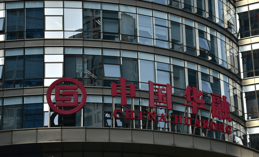 中国华融分拆进行时挂牌出售华融消金70股权