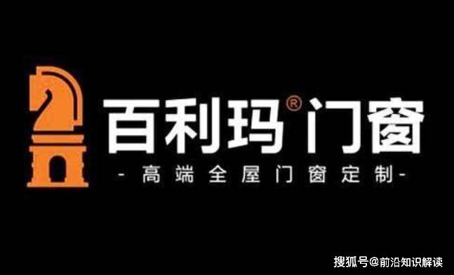 门窗设备排行_门窗设备厂家金迈达召开第三季度销售会议