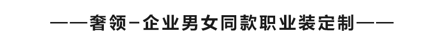 行业|“S 秀?2021时尚秀典”新品发布会盛大举行,开启奢领新时代