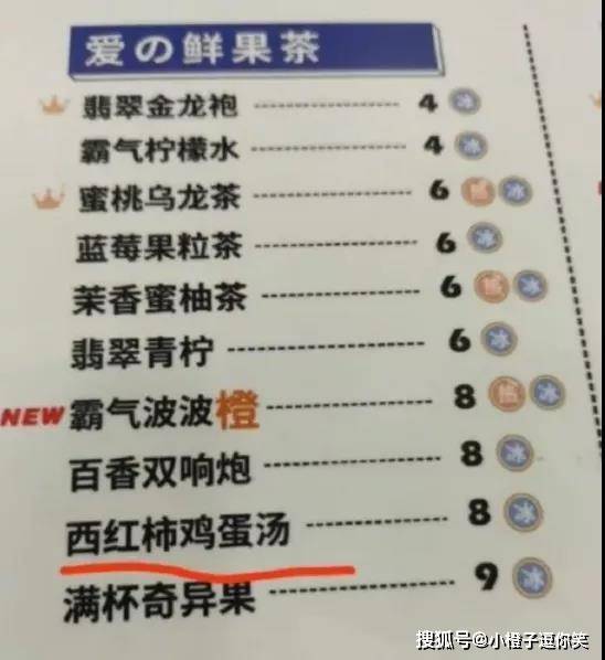 搞笑圖片：東北風情的情趣五件套。。。。 搞笑整蠱 第25张