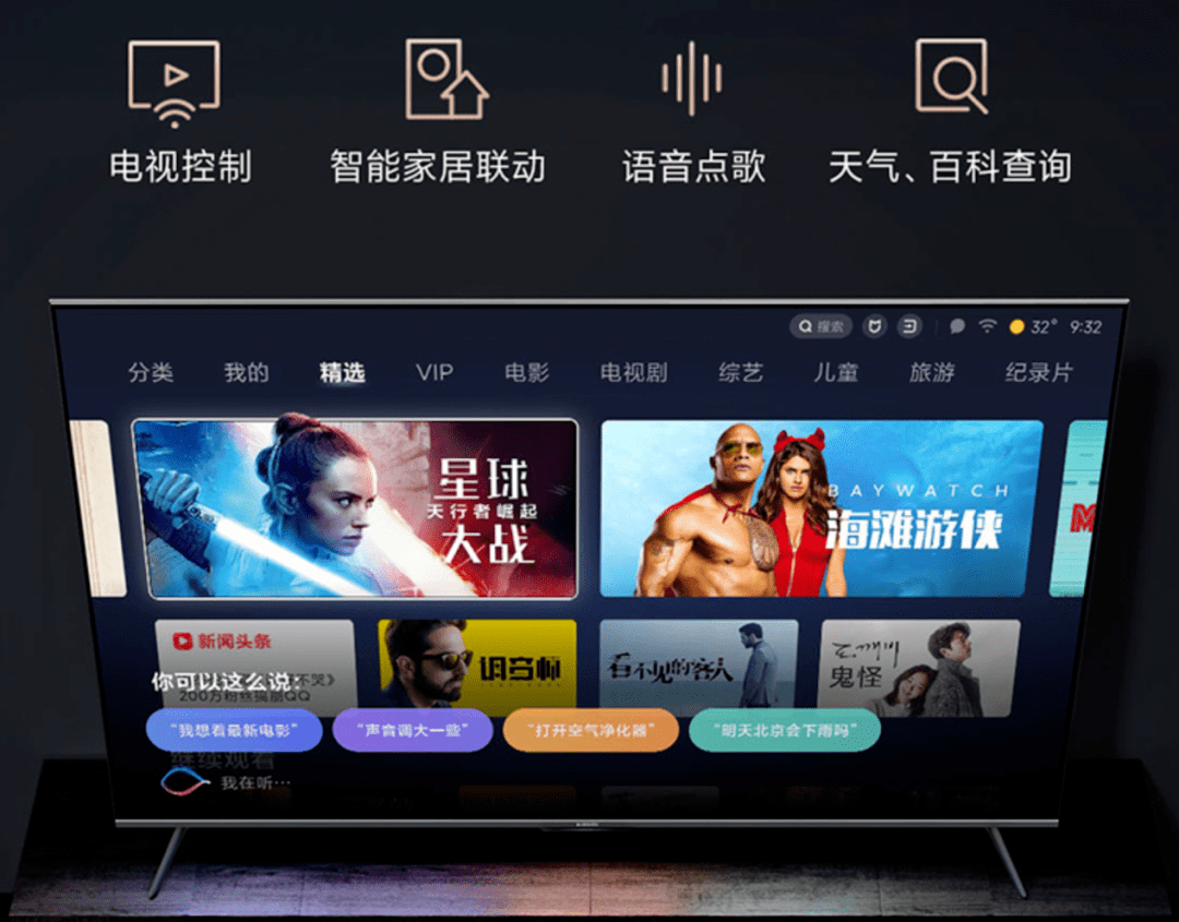年轻人|声姿丨小米电视ES 2022款，年轻人的性价比优选