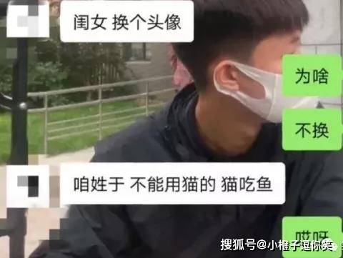搞笑圖片：東北風情的情趣五件套。。。。 搞笑整蠱 第12张