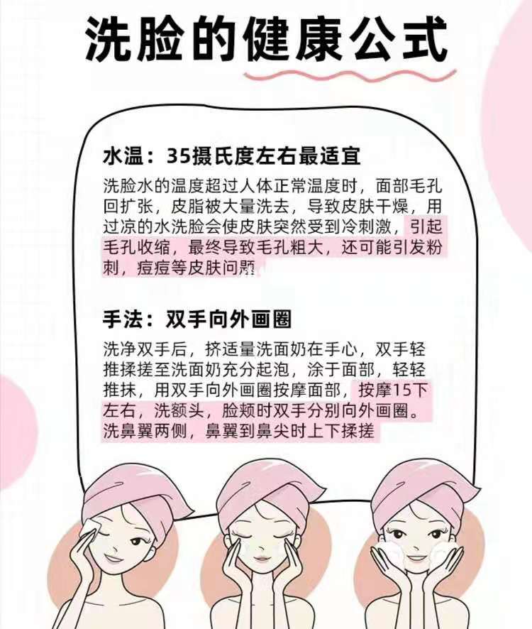 说法|不化妆就不用卸妆?快来看看你有几个护肤误区