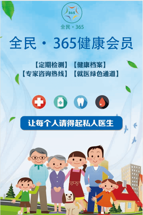 肾脏|“喜瀛洲”分享坚持做好这5件事，养成好习惯，肾会感激你
