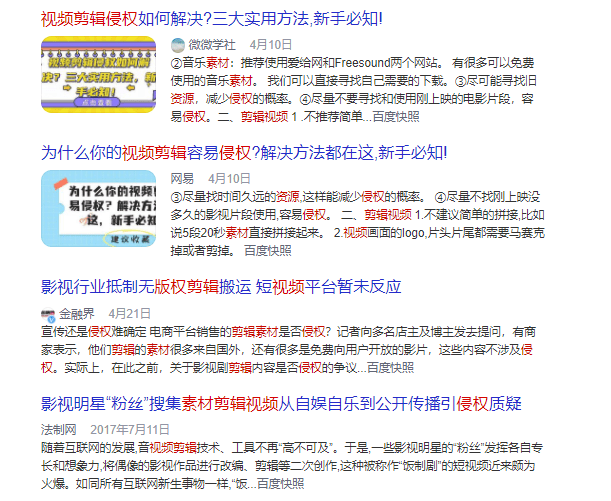 巨头|视频剪辑赛道的三大机会：应用场景、AI、新商业模式