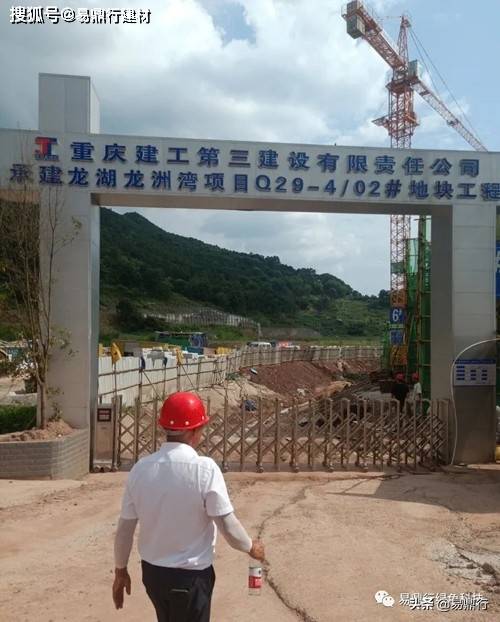 ydx模板支撑加固体系助力重庆龙湖龙洲湾项目，打造高品质建筑