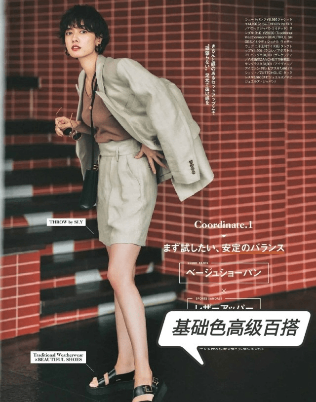 高跟鞋|鞋子不用买太多！“3双”就够了，时尚博主都爱穿
