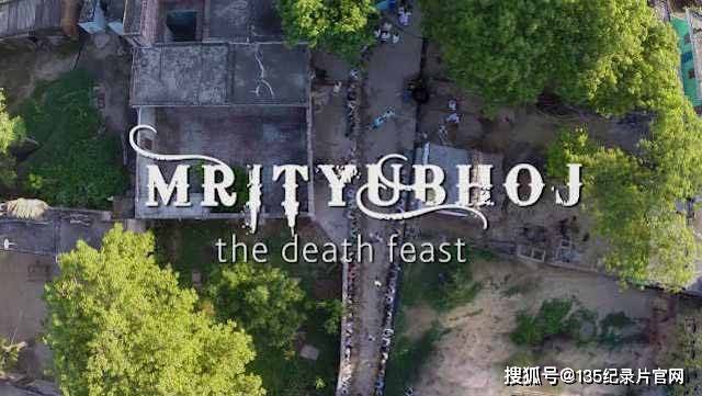 印度社会民俗纪录片丧宴之后mrityubhojthedeathfeast全1集