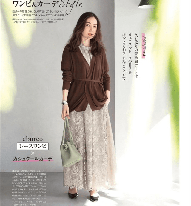 身材|连衣裙+开衫优雅又时髦，照着穿超显年轻