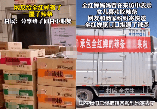 奖金|全红婵爸爸拒收一企业奖金:不能消费女儿的荣誉