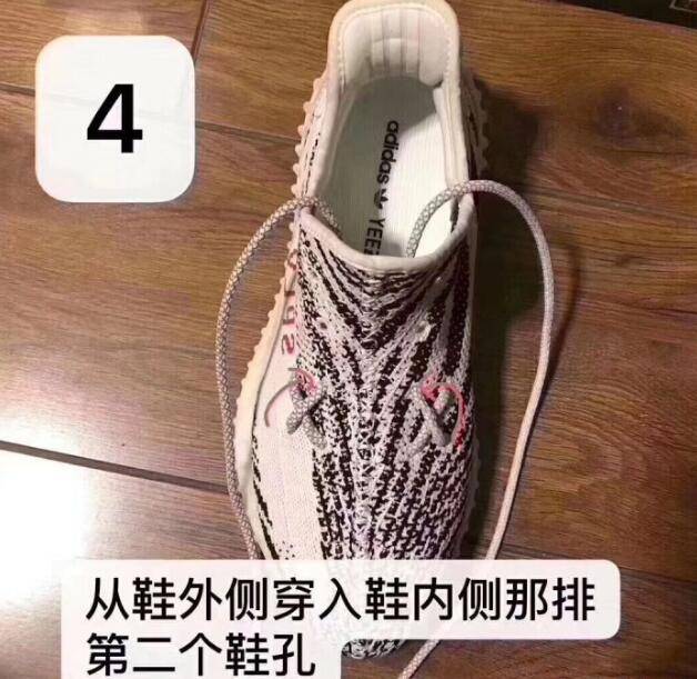 yeezy|椰子鞋鞋带怎么系好看？手把手教你椰子鞋鞋带系法