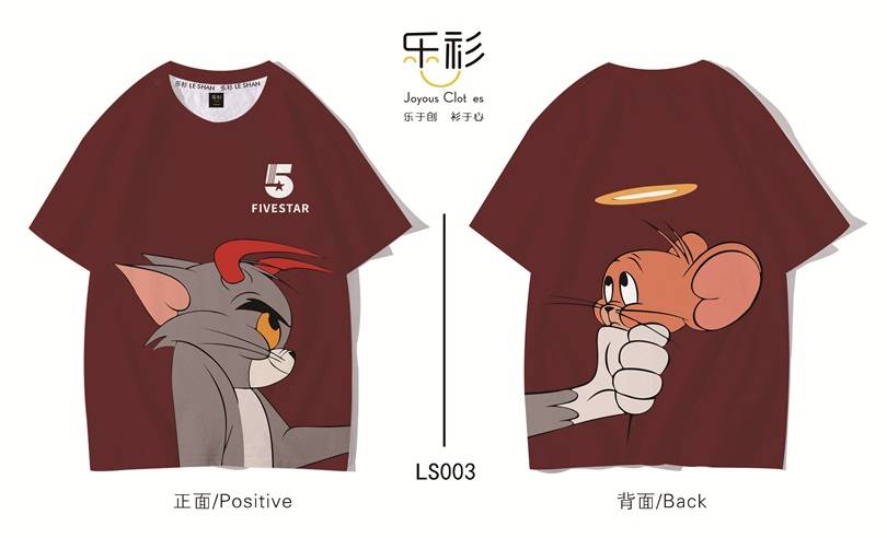 甘苦|清新系的短袖班服图案/班服设计