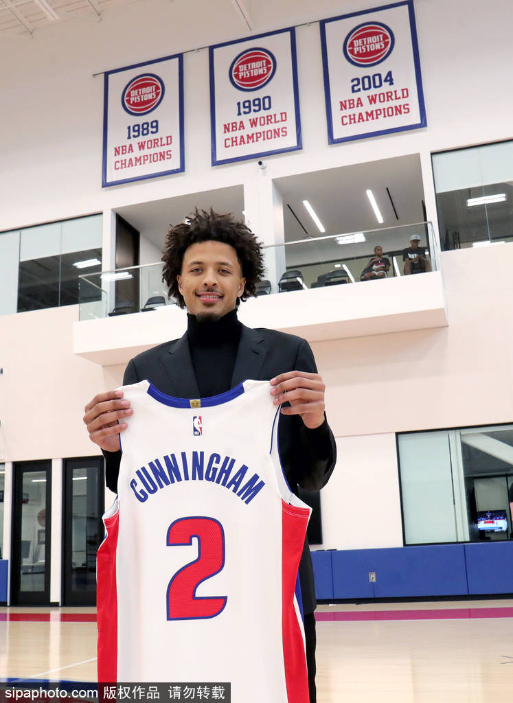 当地时间2021年8月8日消息,活塞官方宣布已经签下状元秀凯德-康宁汉姆