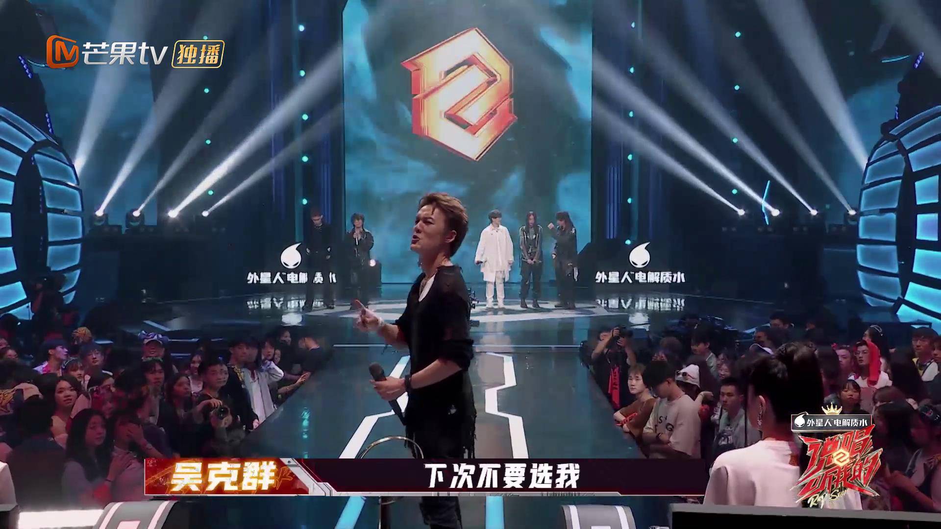 舞台|《说唱听我的2》胡彦斌组动感情歌超洗脑 吴克群因连输两场而自责