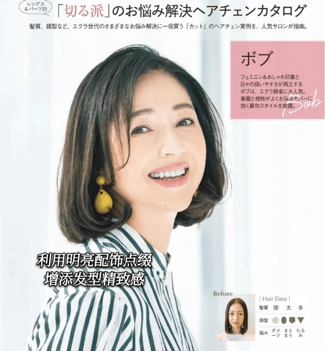 卷发|40岁女人换发型，不要留羊毛卷和碎发头