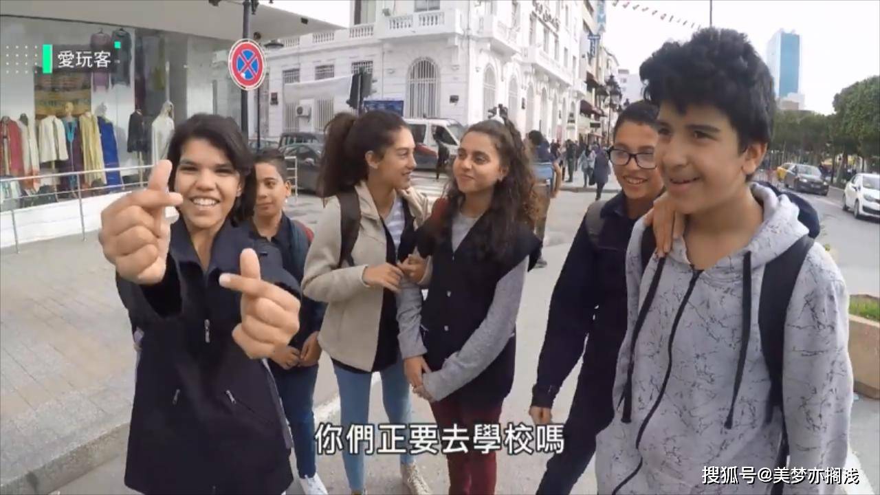 台湾小伙跑去非洲突尼斯旅游，当地遍地竟然都是白人姑娘