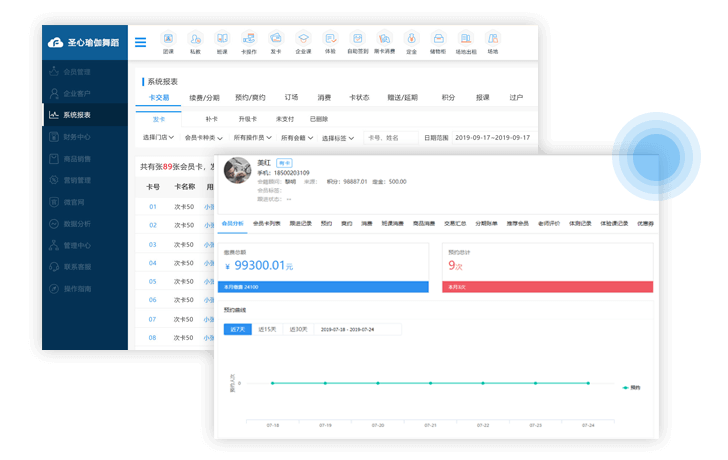 会员管理中心入口 42b943e0ba0b4c8491caafdd707aee8b.png