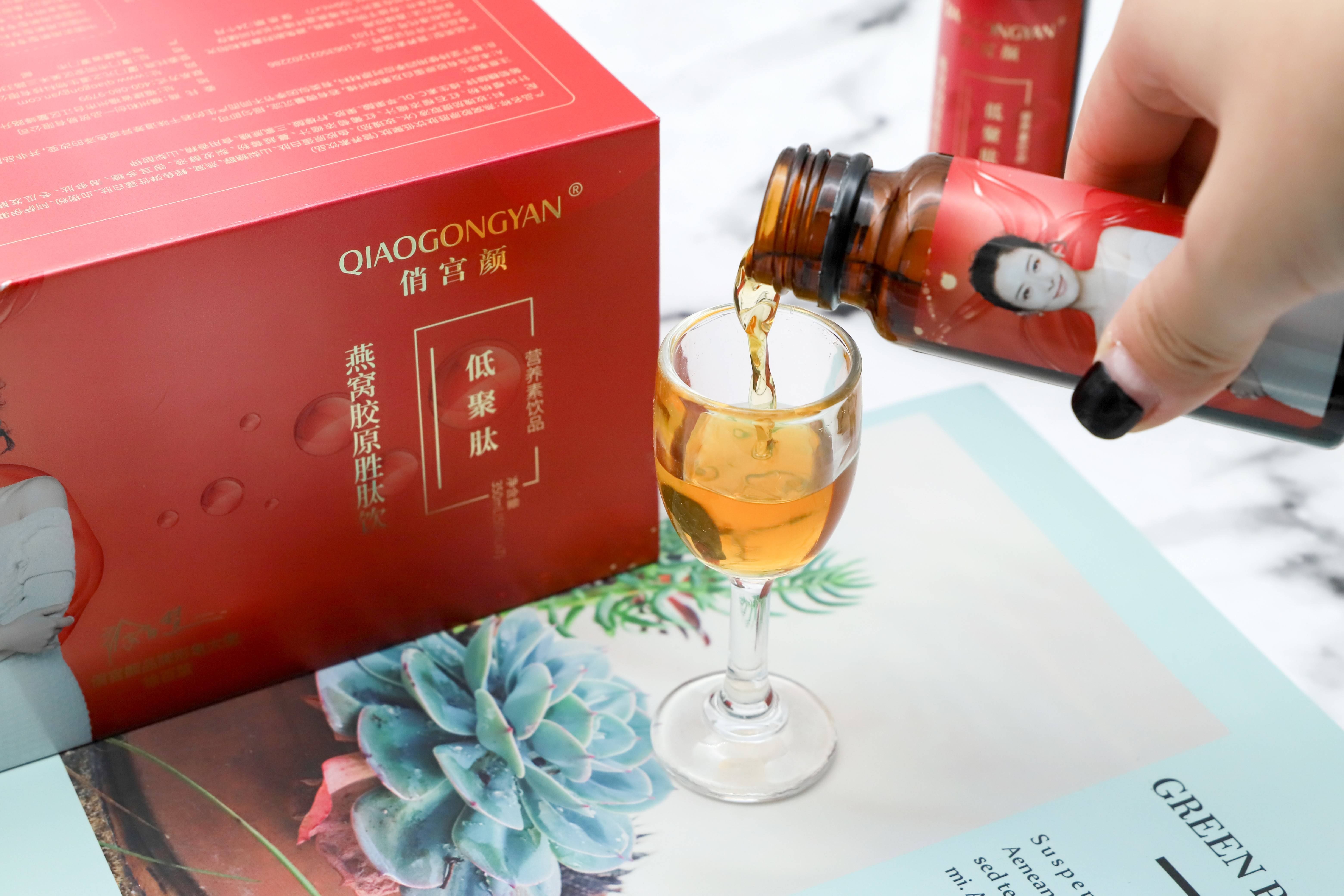 俏宫颜:25岁以上女性选择什么胶原蛋白产品