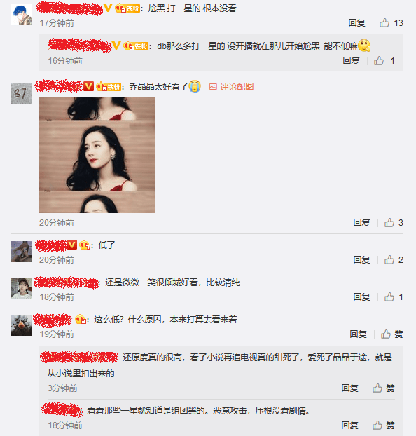 看点|迪丽热巴杨洋新剧，目前评分6.9，你觉得合适吗？是高还是低？