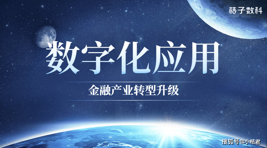 北京市金融工作局_北京市金融工作局 成立 私募基金_梅州市人民政府金融工作局