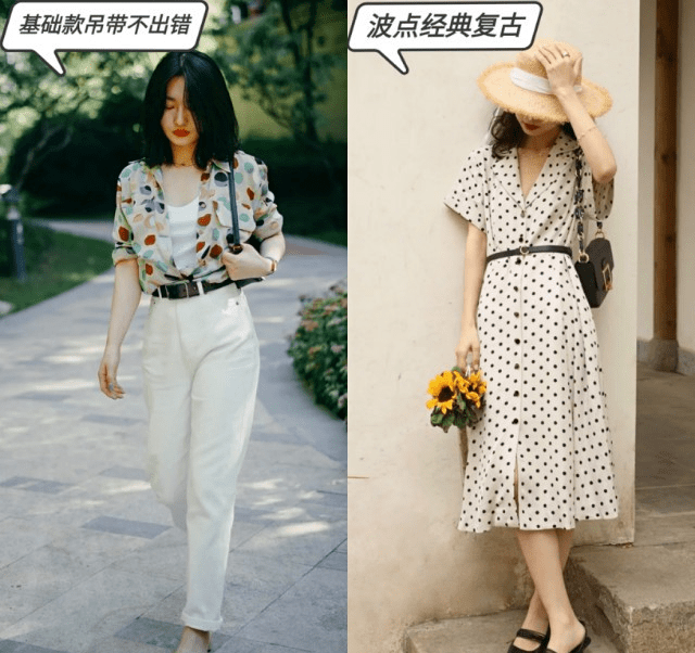 好身材|爱不释手的“港风”穿搭精髓，既时髦又复古