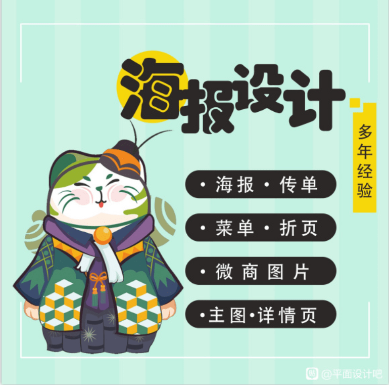 剪辑|平面设计 影视剪辑 宣传片拍摄 广告设计以及安装