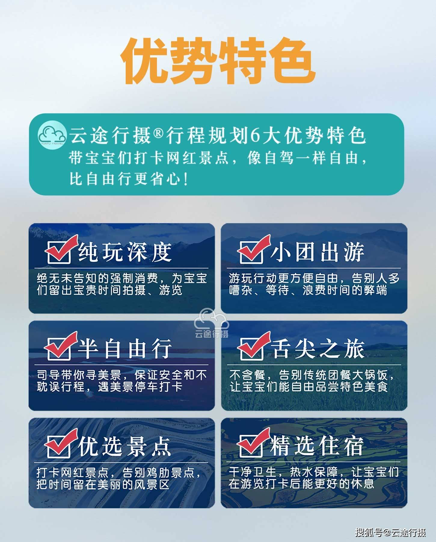 东北赏红叶8日旅游攻略路线图（原创），中华枫叶之路_搜狐网