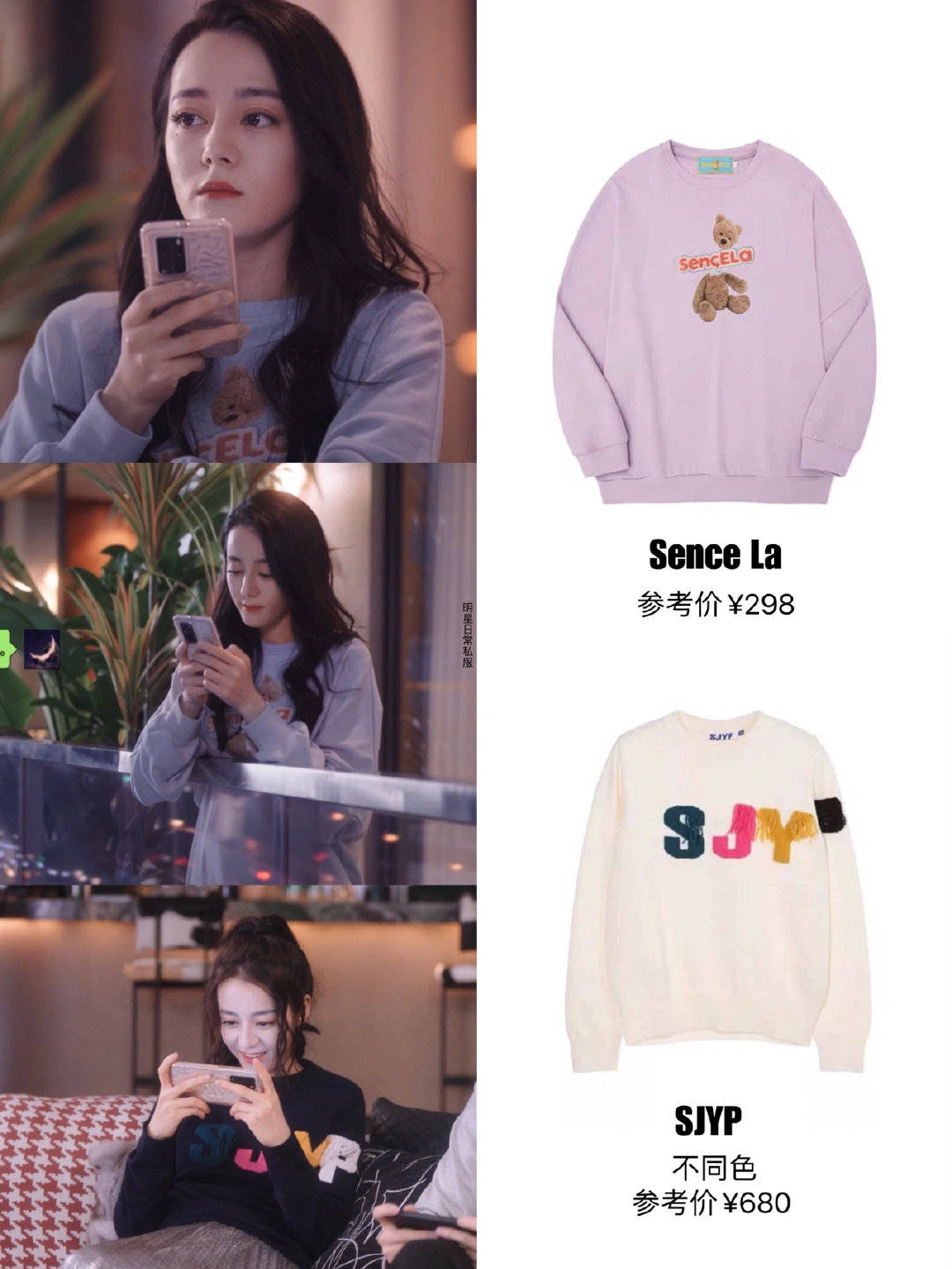 毛衣|比起被刷屏的上头吻戏,我更种草迪丽热巴的可甜可盐的穿搭