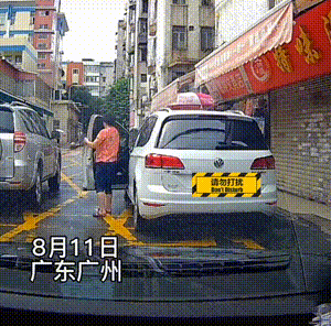 ��·�����а��ˣ�����·�ϣ���ֹͣ����ʶ�£�Ů�����ֻ� ...