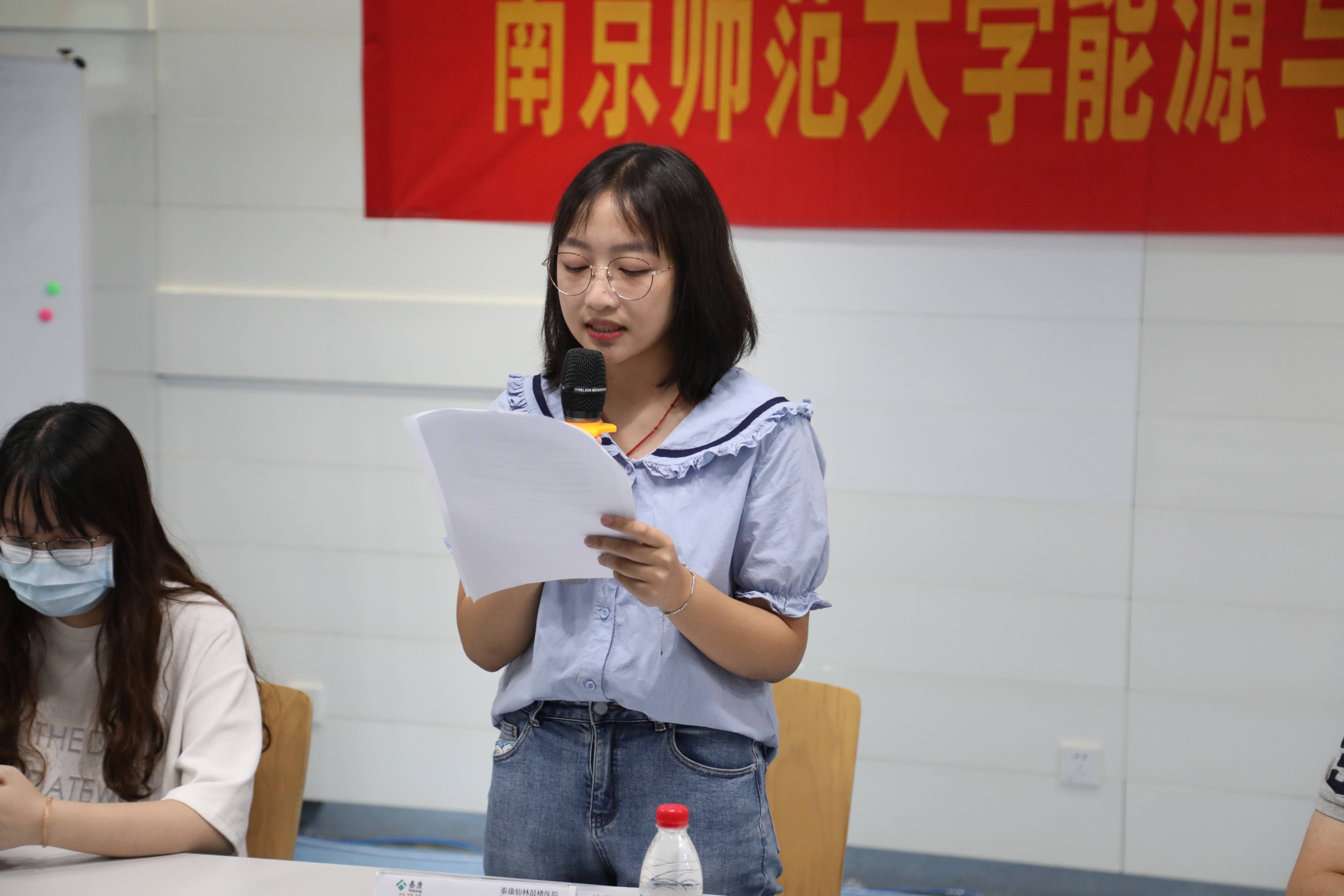 南京师范大学能源院与泰康仙林鼓楼医院志愿服务实践基地揭牌仪式顺利