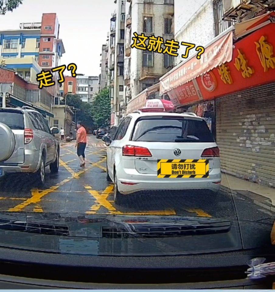 ��·�����а��ˣ�����·�ϣ���ֹͣ����ʶ�£�Ů�����ֻ� ...