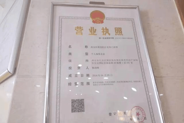 西安医斯美整容留疤痕 女子维权被工作人员拦住推搡(图4)