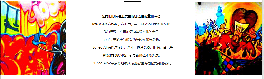 设计|喜欢街头品牌的潮人,BA了解一下 !
