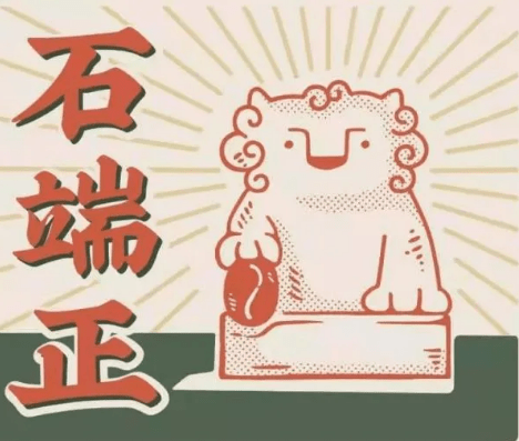 永璞石端正图片来源:微信@永璞乐乐茶副总经理郭思含