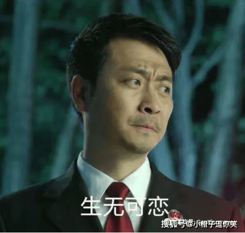陳海：當初導演說，大部分是床戲，我劇本都沒看就接了！ 搞笑整蠱 第7张