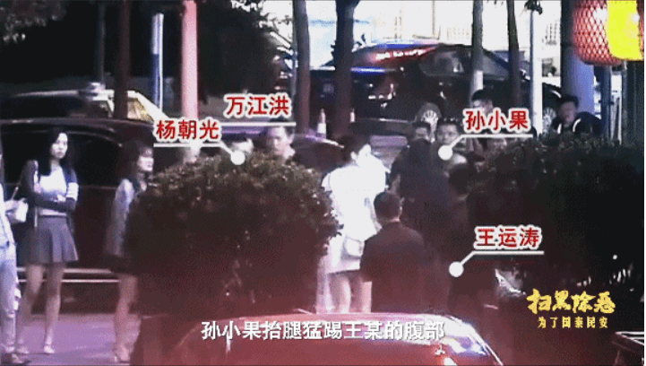 现实|《扫黑风暴》：你知道背后的真实原型吗