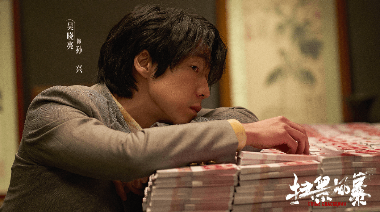 现实|《扫黑风暴》：你知道背后的真实原型吗