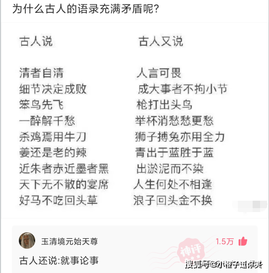 爆笑第2期：那些意想不到的大神評論。 搞笑整蠱 第5张