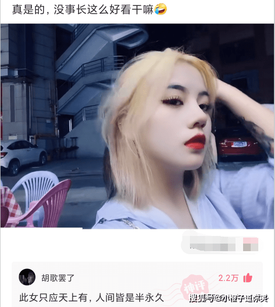 爆笑第2期：那些意想不到的大神評論。 搞笑整蠱 第2张