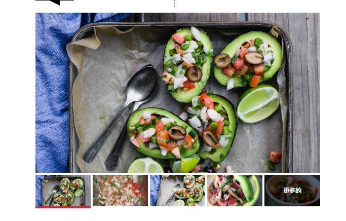 墨西哥酸橘汁腌鱼 鳄梨